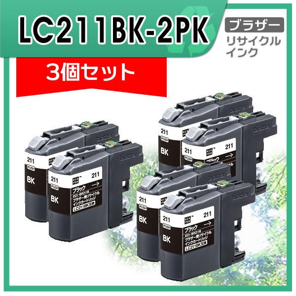 LC211BK-2PK リサイクルインクカートリッジ ブラック 2本パック エコリカ ECI-BR2...