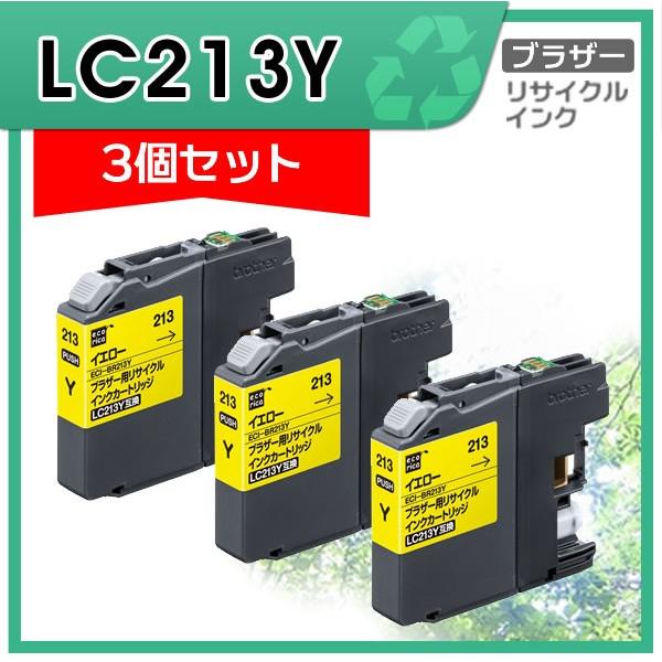 LC213Y リサイクルインクカートリッジ イエロー エコリカ ECI-BR213Y 3個セット