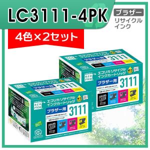 LC3111-4PK リサイクルインクカートリッジ 4色パック×2箱 エコリカ ECI-BR3111-4P