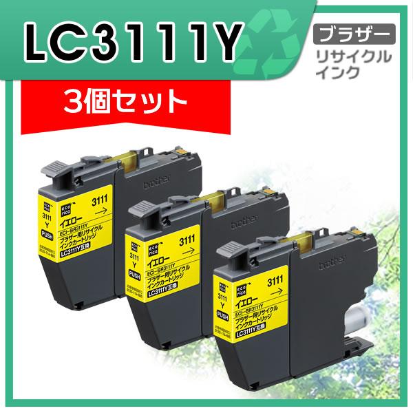 LC3111Y リサイクルインクカートリッジ イエロー エコリカ ECI-BR3111Y 3個セット