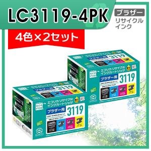 LC3119-4PK リサイクルインクカートリッジ 4色セット×2 エコリカ｜mitastore