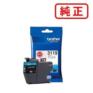 ブラザー 純正インク LC3119C シアン 3個セット