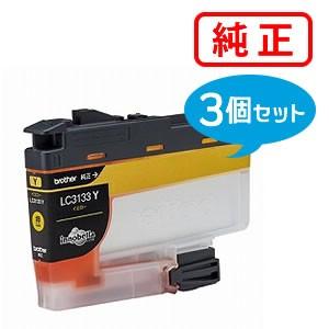 ブラザー工業 ブラザー 純正インク LC3133C インクカートリッジ 大容量