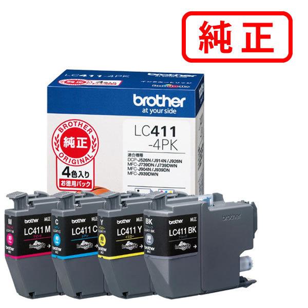 ブラザー 純正インク LC411-4PK インクカートリッジ（お徳用4色パック）
