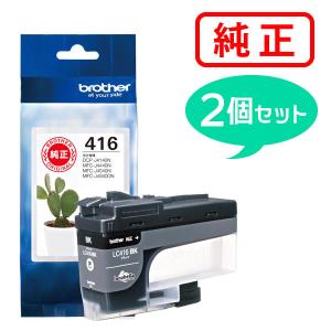 ブラザー工業 ブラザー 純正 インクカートリッジ LC416 4色パック
