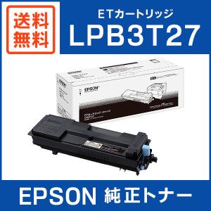 プリンター・複合機 EPSON LPB3T34V エプソン（EPSON） 純正品 LPB3T34V 環境推進トナー : ミタストア
