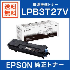エプソン（EPSON） 純正品 LPB3T26 ETカートリッジ : ミタストア