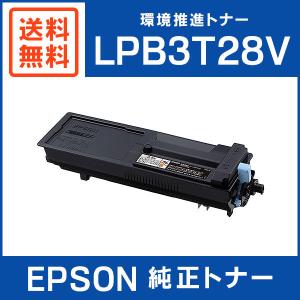 EPSON 純正品 LPB3T28V 環境推進トナー｜mitastore