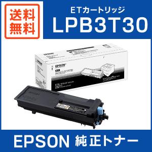 エプソン（EPSON） 純正品 LPC3T39CV 環境推進トナー シアン Lサイズ