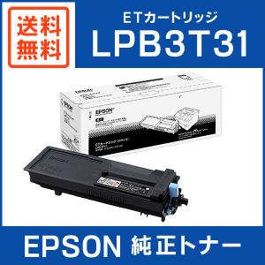 EPSON 純正品 LPB3T31 ETカートリッジ｜mitastore