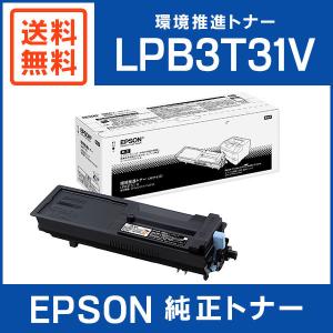 EPSON 純正品 LPB3T31V 環境推進トナー｜mitastore