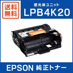 EPSON 純正品 LPB4K20 感光体ユニット｜mitastore