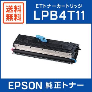 EPSON 純正品 LPB4T11 ETトナーカートリッジ｜mitastore