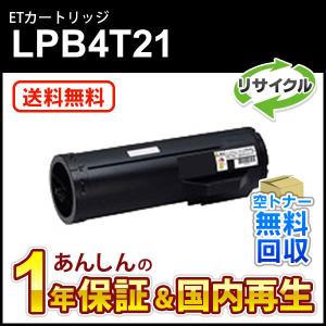 京セラドキュメントソリューションズ KYOCERA／京セラ TK-8446K