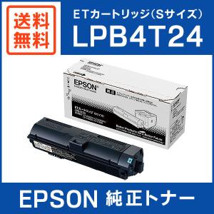 EPSON 純正品 LPB4T24 ETカートリッジ Sサイズ :LPB4T24:ミタストア 