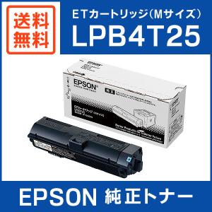EPSON 純正品 LPB4T25 ETカートリッジ Mサイズ｜mitastore