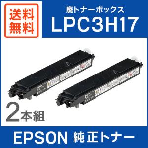 エプソン（EPSON） LPC3K17/17K エプソン用 リサイクル感光体ユニット