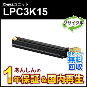 富士通（FUJITSU） LB321A 純正トナーカートリッジ・新品 0899214