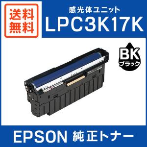 ◼️新品・未使用◼️EPSONエプソン感光体ユニットカラー&ブラックLPC3K17 EPSON 感光体ユニット LPC3K17/K 純正：日本最大級のトナー・インク