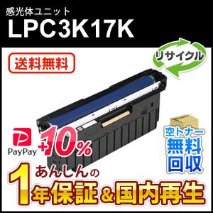 エプソン（EPSON） LP-M8040/LP-S6160/LP-S7100/LP-S7160/LP-S8100/LP