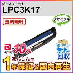 エプソン（EPSON） エプソン対応 リサイクル感光体ユニット カラー