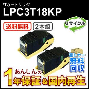 沖データ 「送料無料」OKIデータ オキ EPC-M3C1 EPトナーカートリッジ