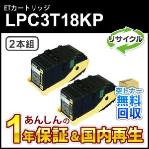 インクのチップス TK-3161 （TK3161） 京セラ トナーカートリッジ TK