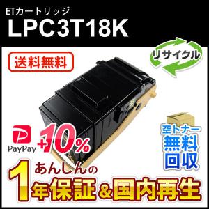 FUJITU XL-9322　A4レーザープリンタ　トナー付属 富士通 XL-9322, XL-9321 対応 消耗品（トナー・ドラム） ｜アケボノ