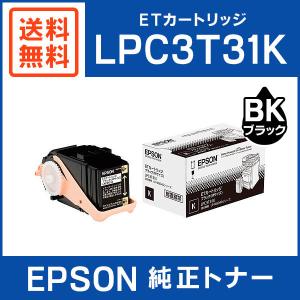 エプソン（EPSON） 純正品 LPC3T39K ETカートリッジ ブラック Lサイズ