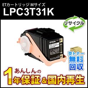 NTT OFISTAR B4100用/M1800トナーL FAX-EP(L)-(M00) 05793091 純正品