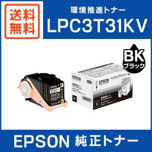 エプソン（EPSON） 純正品 LPC3T36C ETカートリッジ シアン