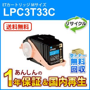 エプソン（EPSON） 【4色セット】エプソン LPC3T34K, C, M, Y (黒・青