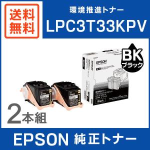エプソン（EPSON） 純正品 LPC3T31YV 環境推進トナー イエロー