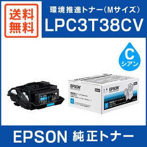 SPトナーC310 H K,C,M,Y大容量純正新品4色セット(IPSiO SP C310、IPSiO