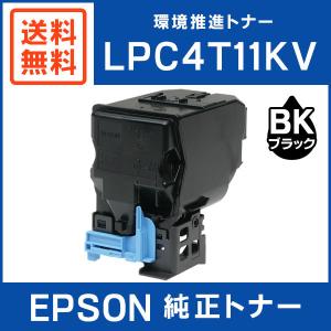 エプソン（EPSON） 純正品 LPC3T31YV 環境推進トナー イエロー