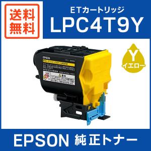 EPSON 純正品 LPC4T9Y ETカートリッジ イエロー｜mitastore