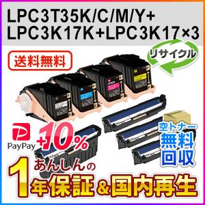 エプソン（EPSON） エプソン対応 リサイクル感光体ユニット カラー