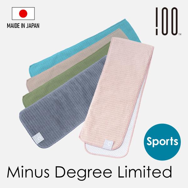 Minus Degree Limited Sports マイナスディグリー リミテッド スポーツ 接...