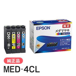 EPSON LPC3T35YV プリンター トナーインク LPC3T35YV 環境推進純正トナーカートリッジ EPSON LPC3T35V 1本
