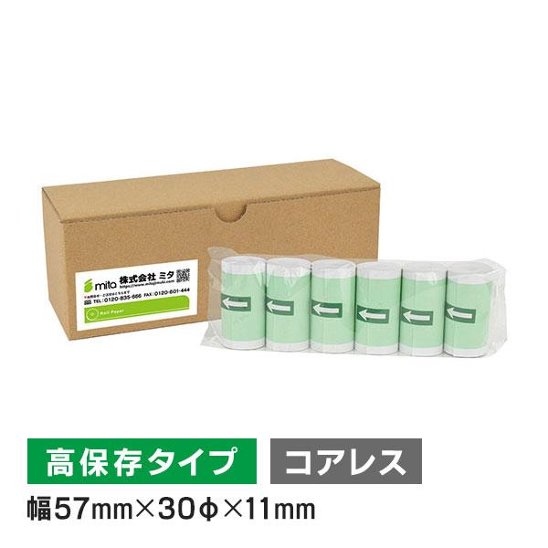 モバイルプリンター用 感熱ロール紙 57mm 幅×外径 30mm×内径コアレス 12巻入 サーマルロ...