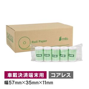 Square ターミナル + 感熱紙 1箱(20巻)付き プリンター内蔵型