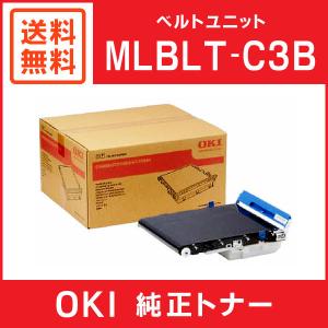 沖データ BLT-C3T ベルトユニット 純正品・新品（C844dnw, C835dnwt