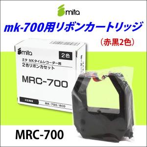 mita 電子タイムレコーダー mk-700/mk-100/mk-100IIリボンカートリッジ MRC-700 （赤黒2色）の商品画像