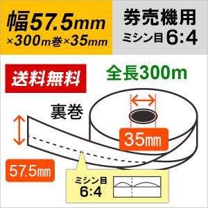 グローリー VT-G10 VT-T10 VT-B10 VT-T20M VT-T20V VT-B20 TR-237 対応