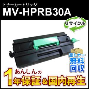 Panasonic（パナソニック） パナソニック対応 大容量リサイクルトナー