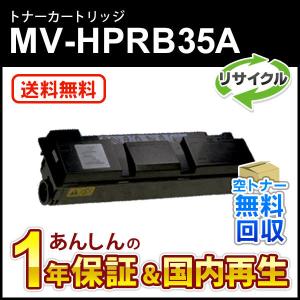 NTT NTTFAX L320/L330 トナーカートリッジ（05781430） ファクシミリ用