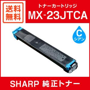 SHARP 純正品 MX-27JTBAトナー ブラック : ミタストア - 通販 SHARP 純正品 MX-27JTBAトナー ブラック : ミタストア - 通販