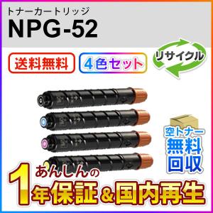 FUJIFILM（フジフイルム） フジゼロックス対応 大容量リサイクルトナー