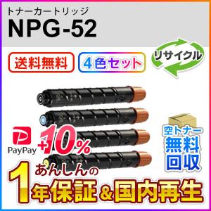 FUJIFILM（フジフイルム） フジゼロックス対応 大容量リサイクルトナー
