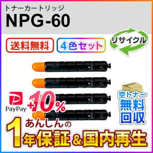 キヤノン（Canon） トナーカートリッジ067/CRG-067 4色/ブラック